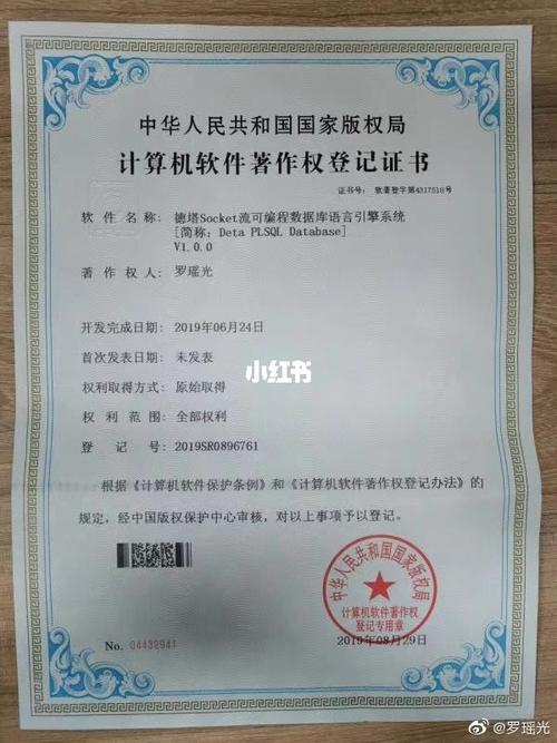 軟著電子版和紙質版的區(qū)別(軟著電子版)