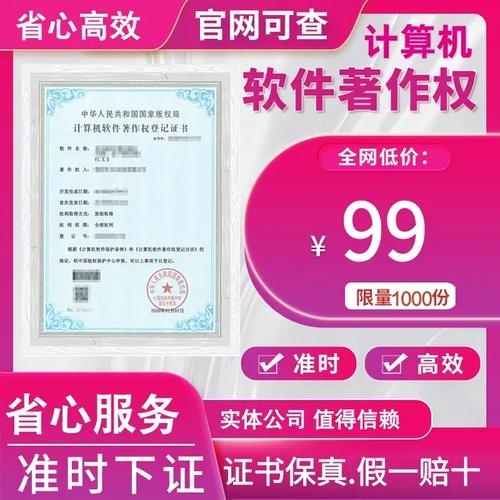 軟著源代碼要求多少頁(軟著源代碼超過60頁)