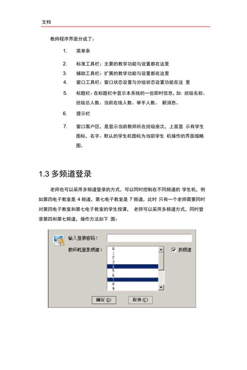 軟著說明書編寫(軟著說明書格式要求)