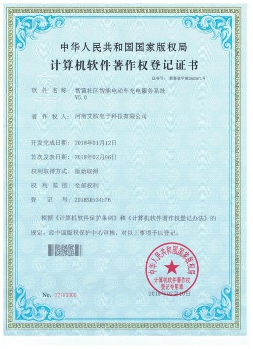 軟著電子版和紙質版的區(qū)別(軟著電子版)