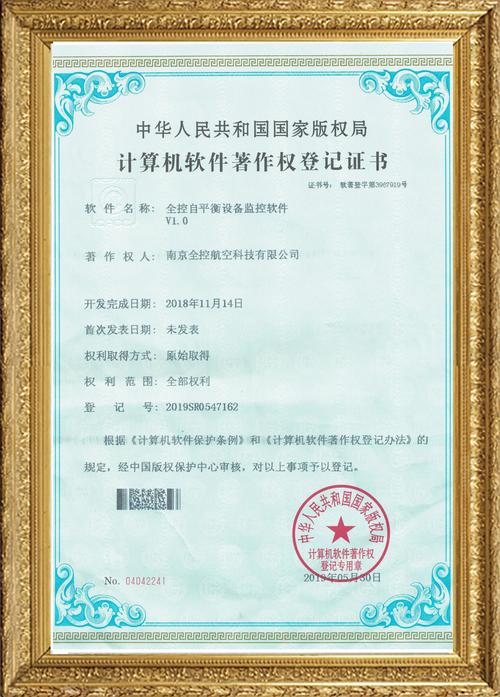 軟著頁(yè)眉什么格式(軟著源代碼怎么寫(xiě))