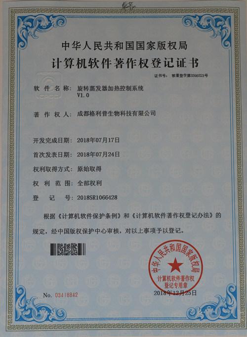 軟著多長時間受理(軟著最快多久下來)