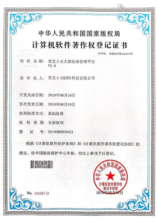 軟著什么方向通過(guò)率高(軟著申請(qǐng)方向)