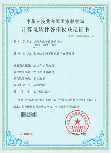 軟著簡稱怎么起(軟著名稱怎么起)