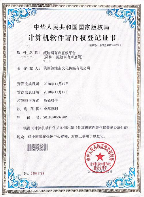軟著證書如何打印(軟著一般多久拿到證書)