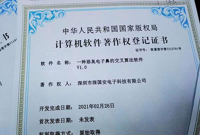 軟著待審查是不會(huì)過(guò)了嗎(軟著審核不通過(guò)的原因)