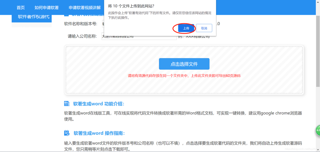 軟著源代碼需要可運行么(軟著會泄露源碼嗎)