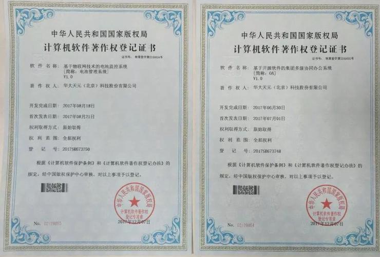軟著待審查是不會(huì)過(guò)了嗎(軟著審核不通過(guò)的原因)