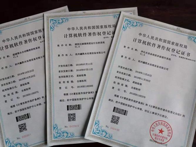 軟著怎么識(shí)別(軟著在哪里查詢真?zhèn)?