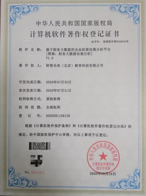深圳軟著申請(qǐng)代理公司(軟著可以自己申請(qǐng)嗎)