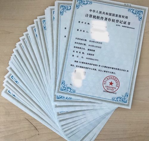 黑龍江計算機軟著(計算機軟著能寫幾個人)
