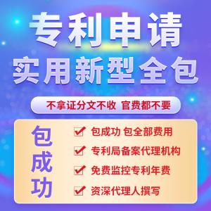 加急軟著申請收費(軟著自己申請有辦法加急嗎)