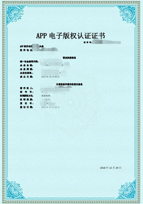 安卓軟著技術(shù)特點(diǎn)(不需要軟著的安卓應(yīng)用市場)
