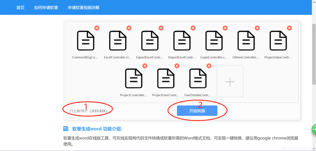 申請(qǐng)軟著源代碼如何提交(軟著代碼可以隨便弄嗎)
