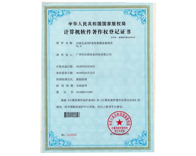 軟著變更聯(lián)系人(個(gè)人軟著怎么改成公司)