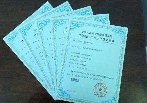 成都軟著申請(qǐng)(軟著申請(qǐng)個(gè)人還是單位好)
