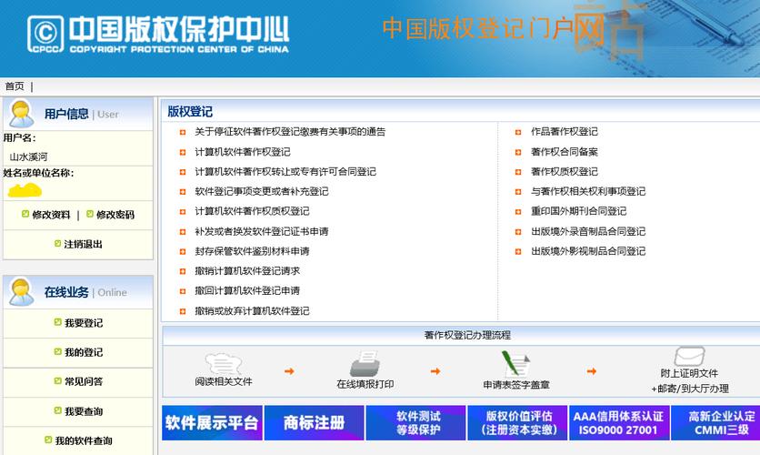 申請(qǐng)軟著源代碼如何提交(軟著代碼可以隨便弄嗎)