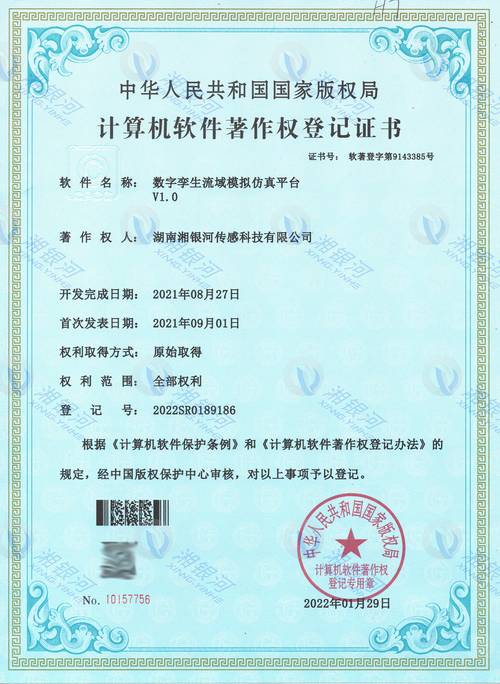 軟著申請需要幾個人身份證(軟著個人申請和公司申請區(qū)別)