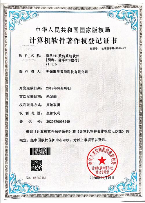 軟著中的軟件類別(軟著是一種軟件嗎)