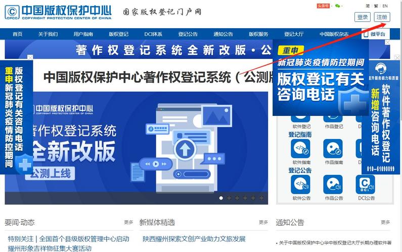 軟著怎么識(shí)別(軟著在哪里查詢真?zhèn)?