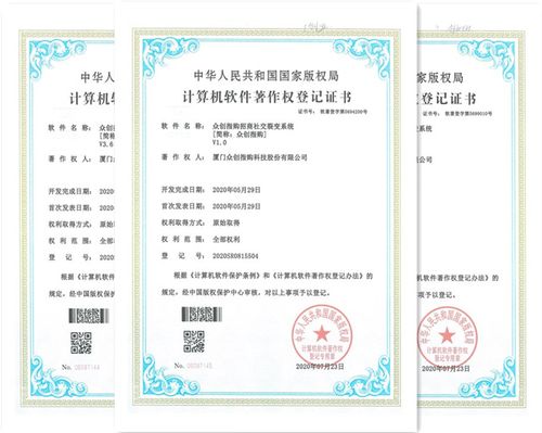 軟著的開發(fā)完成日期(軟著的有效期是多長時(shí)間)
