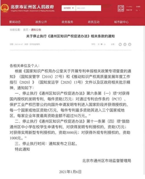 金明引發(fā)專利_金明專利