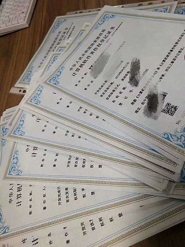 軟著能申請國家補(bǔ)貼嗎(申請軟著價格)