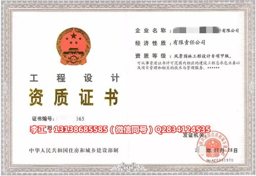 遼寧軍工專利資質(zhì)申請,遼寧軍工專利資質(zhì)申請要求