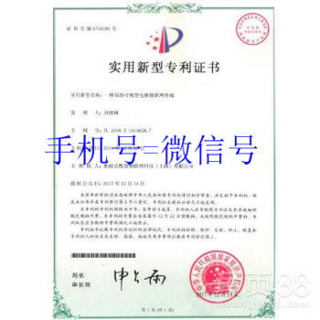 鹽田配方專利申請公司_鹽田配方專利申請公司有哪些
