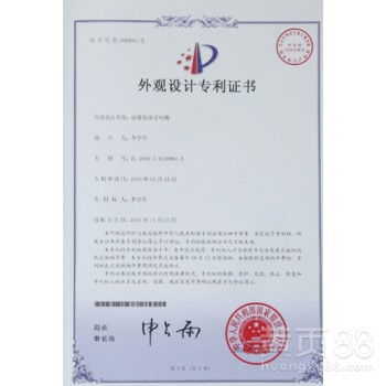 鹽田配方專利申請公司_鹽田配方專利申請公司有哪些