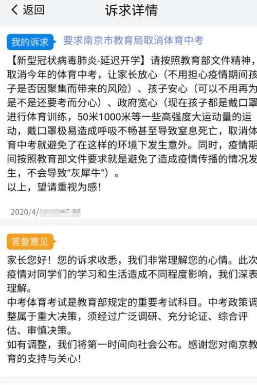 軟著題目怎么取(什么是軟著？怎么申請(qǐng)呢)