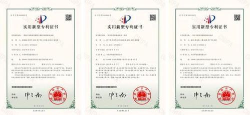 長(zhǎng)春專利購(gòu)買公司-長(zhǎng)春專利購(gòu)買公司有哪些