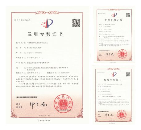 噪聲治理專利-噪聲治理專利有哪些