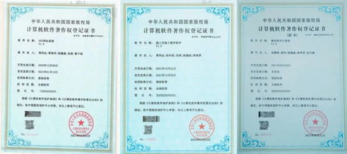 軟著認(rèn)證技能(軟著證書是什么意思)