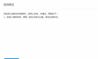 軟著郵寄多長(zhǎng)時(shí)間受理(軟著受理之后會(huì)駁回嗎)