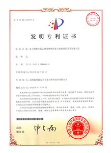 湛江外觀專利申請機(jī)構(gòu)-湛江外觀專利申請機(jī)構(gòu)有哪些