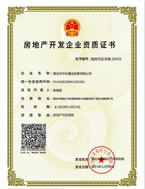 資質(zhì)專(zhuān)利展示墻_資質(zhì)專(zhuān)利展示墻圖片大全