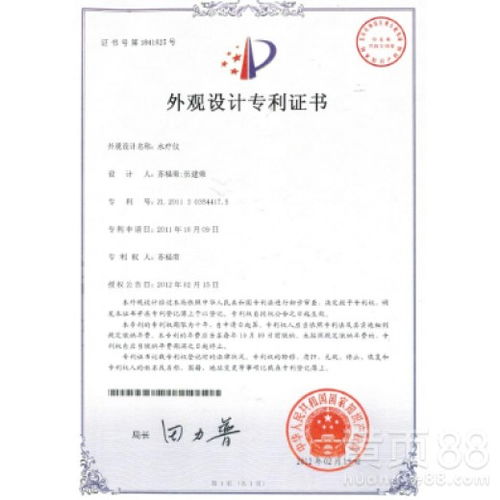 湛江外觀專利申請機(jī)構(gòu)-湛江外觀專利申請機(jī)構(gòu)有哪些