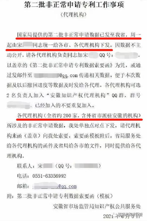 可以自己申請(qǐng)專利嗎-可以自己申請(qǐng)專利嗎知乎