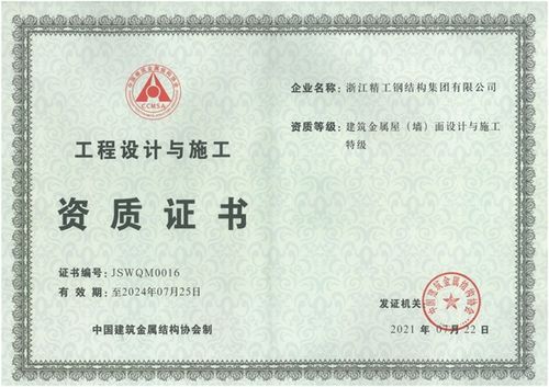 資質(zhì)專(zhuān)利展示墻_資質(zhì)專(zhuān)利展示墻圖片大全