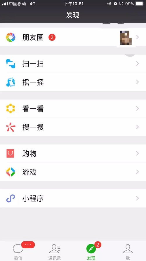軟著微信預(yù)約后沒(méi)有去辦理(個(gè)人發(fā)布微信小游戲用軟著嗎)