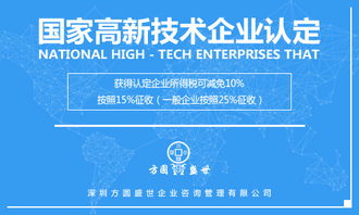 軟著高新企業(yè)認(rèn)證(軟著認(rèn)證流程)
