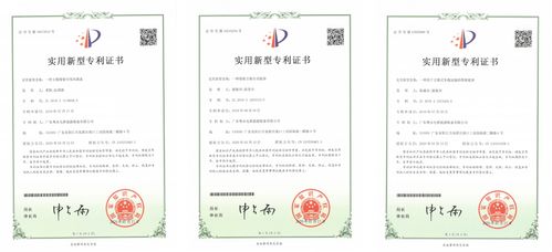 機(jī)電安全技術(shù)改造專利,機(jī)電安全技術(shù)改造專利申請(qǐng)