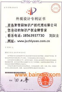 巴黎公約專利補(bǔ)貼,巴黎公約專利補(bǔ)貼多少錢