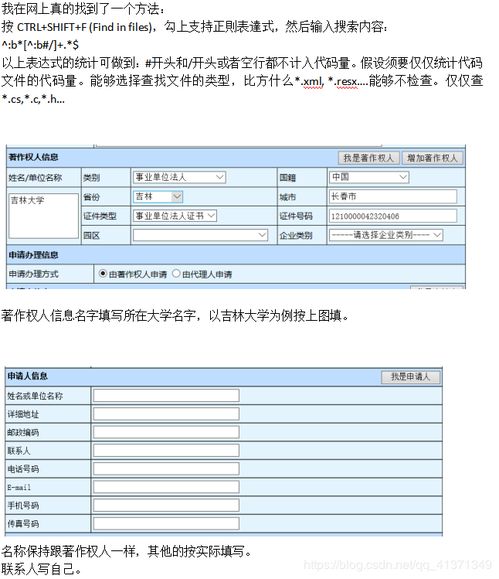 軟著黑白打印嗎(軟著申請(qǐng)表怎么打印)