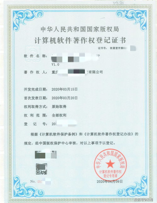 廣東計算機軟著(計算機軟著能寫幾個人)