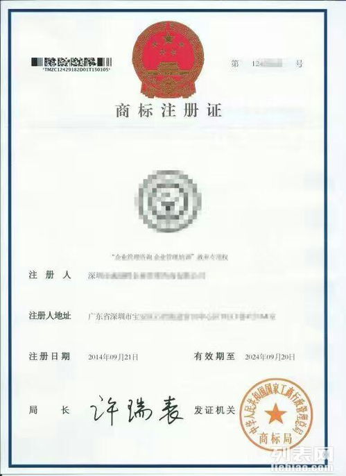 順義專利注冊_順義專利注冊中心電話