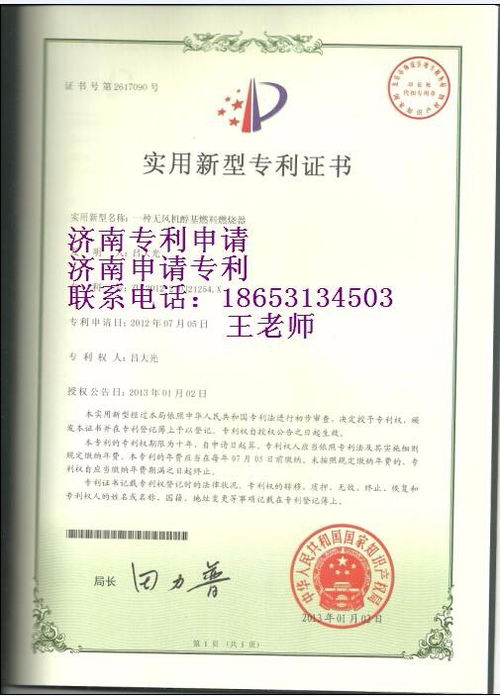 南京優(yōu)秀專(zhuān)利代理機(jī)構(gòu)_南京優(yōu)秀專(zhuān)利代理機(jī)構(gòu)有哪些