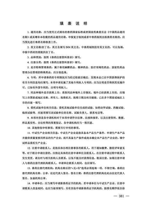 申請軟著設計說明書(申請軟著需要什么材料)
