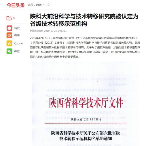 軟著認(rèn)定報(bào)告(軟著中心)
